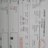 ：有看得懂的么？