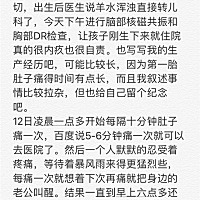 写写我的生产经历，做个纪念