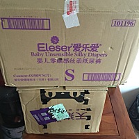 说说我的公婆吧。大家看了我之前的帖子就应该知道，其实从一开始公婆是不同意我和老公的，原因是我和老...