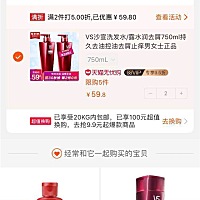 今早10点买了洗发水，跟同事一人一瓶。