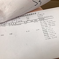 怀孕37天了，小姐姐们正常吗这数值？