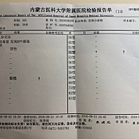 我正在备孕，去做检查，发现hpv为高危型，tct没事，哪位姐妹也检查过这个？我好担心是否会感染到孩子，...