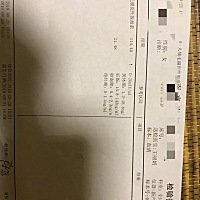 血检报告出来了 单子也看不懂 ，医生只说了怀孕了 让多吃叶酸  还说三天后去复查  ，但是没告诉我复查什...