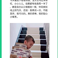 戒吼第20天