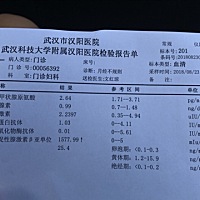 亲们帮我看看 这个检查正常吗？不需要在家里卧躺吧？