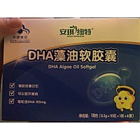 有吃这个牌子的DHA吗？