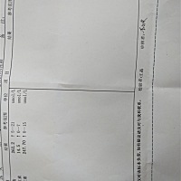宝宝26天、黄疸高医生要求住院治疗、亲们能帮我看一下吗