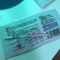 姨妈前一天，第一次用排卵试纸检测这个是什么意思啊亲们