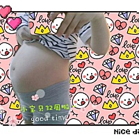 都32周了，感觉我的肚子好小啊～