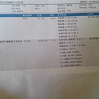请大家看看孕酮18，130低吗