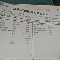 孕十三周了  有炎症怎么办