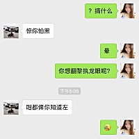 你们有没这样一个老公？累了就想家想老婆想儿女……