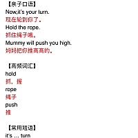 其实宝宝还不会说话就开始播给他听还蛮不错的