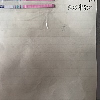 亲们 这是今早测的 排卵期。现在是排卵了吗？什么时候同房会受孕几率大呢？