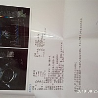 有会看的宝妈吗？麻烦帮我看下，好奇男宝还是女宝