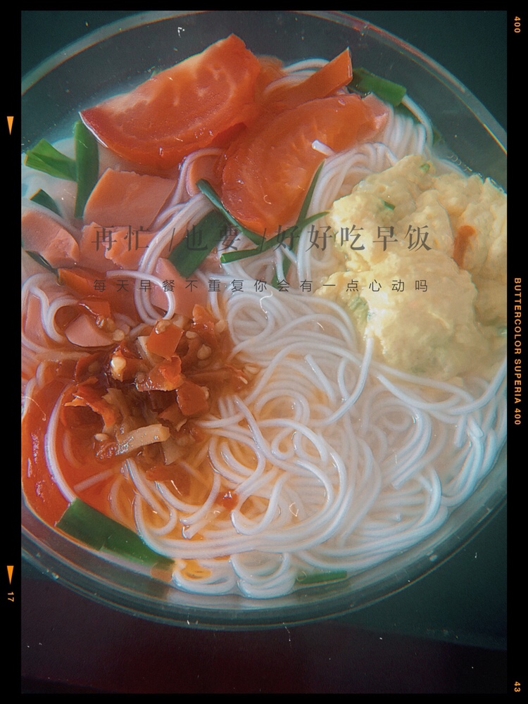 快手鸡蛋面，我怀孕的时候能把汤都喝的一滴不剩