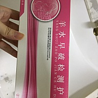 送给需要的宝妈。我用剩下三片