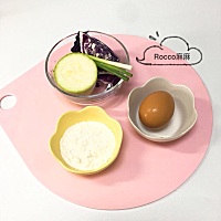 ♥️8月26日【西葫芦紫甘蓝蛋饼】12m+ 功效：富含膳食纤维 食材：角瓜15个、紫甘蓝15g、鸡蛋一枚、面粉1...