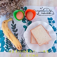 🌱【Rocco营养早餐】美味的香蕉土司派 🌱自制营养健康早餐，操作非常简单，Rocco一口气吃掉四个！ ...