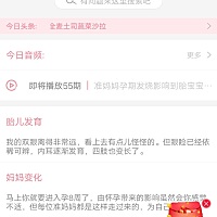 这是真的还是假的哟，好担心，呜呜呜，