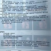 宝妈们，可以帮我看看男孩女孩吗