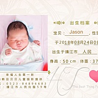 宝宝第一张身份证😄