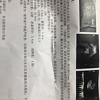 有没有孕妈妈检查出肝内胆管结石的，怀孕31周昨天晚上肚子痛然后去医院检查结果就这样了，还好宝宝一切...