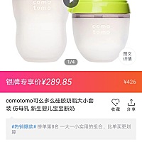 亲们，买这个奶瓶可以吗，一个150ml，一个250ml，大小合适不