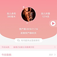 目前已经长了11公斤了！今天去产检医生说要注意少吃点，要注意节食。我不想节食怕孩子营养跟不上，因为...