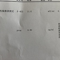抽血的结果，到底怀没怀