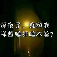 每次大姨妈来之前 腰酸 胸也胀胀的 这次过了几天 腰也不酸 胸也不胀 姨妈也没来 不会怀上了吧☹️☹️☹...