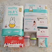 给宝宝准备的米菲纸尿裤，你们都准备的啥