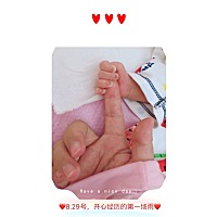 产后第七天，偶尔还会觉得肚子有胎动……  摸摸肚子，猛然看着身边躺着的小朋友……好尴尬……