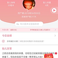 孕九周，目前吐了一个多月了，现在很难进食，喝水一天五十毫升都喝不到，已经不能进胃了，目前出现胃疼...