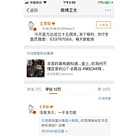 怀孕的时候你们是穿普通的平常穿的衣服，还是会专门买防辐射的啊？有的人说辐射没什么大影响，防辐射重要吗