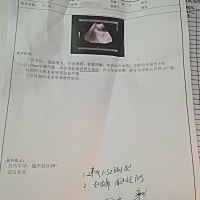 有人看得懂不？这孩子能不能要？