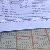 大家有遇到这个情况的吗？心血管神经畸形筛查，妇幼保健院的说大的方面都没问题，就是她画线的地方有一...