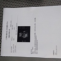 12周，复查B超，医生说很健康啦宝宝，形状都发育啦  感恩，感恩，谢谢宝宝选择我们当父母