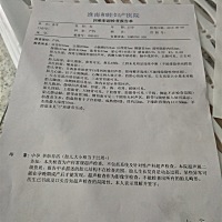 你是爸爸妈妈爱的结晶。已知男女，大家没事的猜猜看，稍后公布答案。