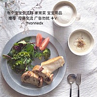 小月龄宝妈育儿交流圈 发日常 发美食 发牢骚 发婆媳 发宝宝辅食 和宝贝一起成长！