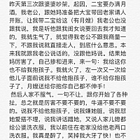 没有婆婆在感觉生活累点但很舒心，来了就各种不痛快，想到以前事，反正对她热情不起来，看到就烦怎么办？