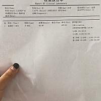 我是7月27来的月经第一天，然后8月18日同的房，今天31号早上去验的血清HCG检验单，有懂的小姐姐帮我看看...