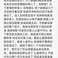 如果让我重新选择 我选择单身