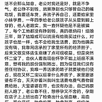 不想活了，太累了