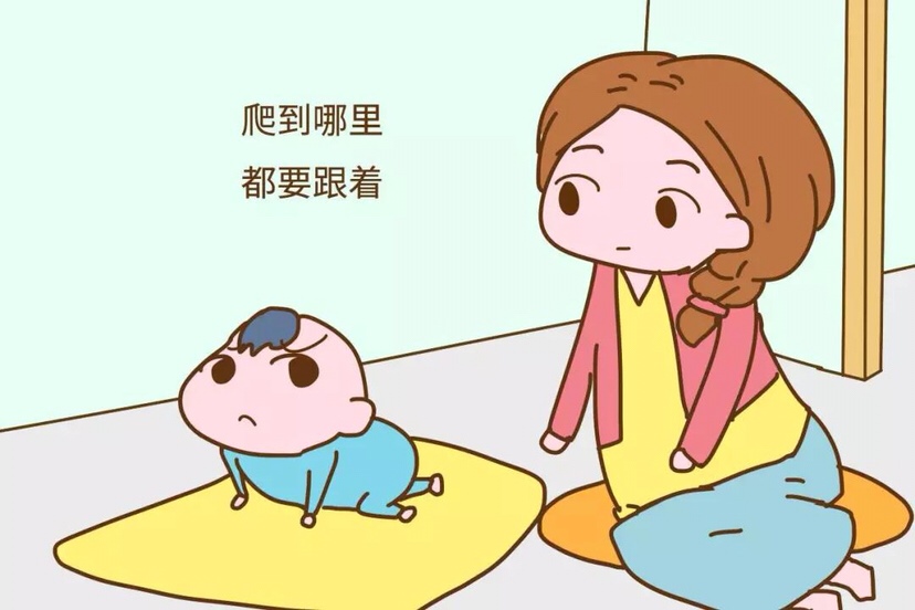 “怕”忽然离开的妈妈

在宝宝1岁左右，别总是想着离开宝宝的视线，让他独处。这一阶段的宝宝不需要变得有勇气，最需要的就是妈妈的陪伴，如果妈妈忽然间离开，会让宝宝很没有安全感，到处去寻找妈妈的痕迹，这样更不利于宝宝的成长。

如果妈妈要离开宝宝，应该先跟宝宝说一下，虽然宝宝不一定能听得懂，但是在妈妈“报备”之后在离开，宝宝的情绪就会好很多。

我家宝宝在一岁左右，我以前只要想起来什么事情来，就会立马去做，从不跟宝宝打招呼，结果宝宝的反应很大，特别激动，当场就发脾气；后来，我在离开之前跟他说了一下，他依旧没有表情，但是不会闹情绪，这就说明，宝宝很害怕妈妈忽然离开。                  “怕”管太多的妈妈

1岁左右的宝宝，不管爬到哪里，妈妈都要跟着，因为害怕宝宝会接触危险物品。虽然说这一阶段的宝宝，妈妈要时刻看好他，但是他也怕妈妈管的太多，太在乎宝宝的安全，经常会在宝宝身边唠叨，殊不知这正是抑制宝宝的自我成长，限制他的自由活动。

妈妈身为监护人，只需要在宝宝身边好好的看着他，如果不是特别危险的事情，能不开口就别开口，如果宝宝拿东西被妈妈说，吃东西也要被妈妈说，这样宝宝对什么东西都会失去兴趣。做一个合格的妈妈，就别管太多，如果有危险，就另当别论了。

最好的妈妈并不是时刻都陪在宝宝身边，而是对宝宝能做到收放自如。