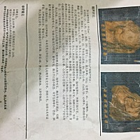 帮忙给我看看我的单子看看是女宝宝还是男宝宝