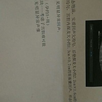 出了几天血，量不多，一直忍到医生交代的时间来看胎心胎芽，终于安心了，上星期说偏小，八天时间赶上来...