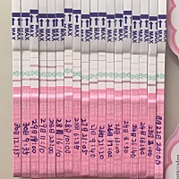 8月29号排卵日。28号29号都是强阳，28，29，31都有安排。老公这几天很累，哈哈😄。希望好孕～