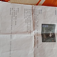 看不懂，有没有亲看得懂的，