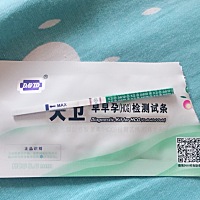 亲第一次知道自己怀孕都是第几天去医院的……l